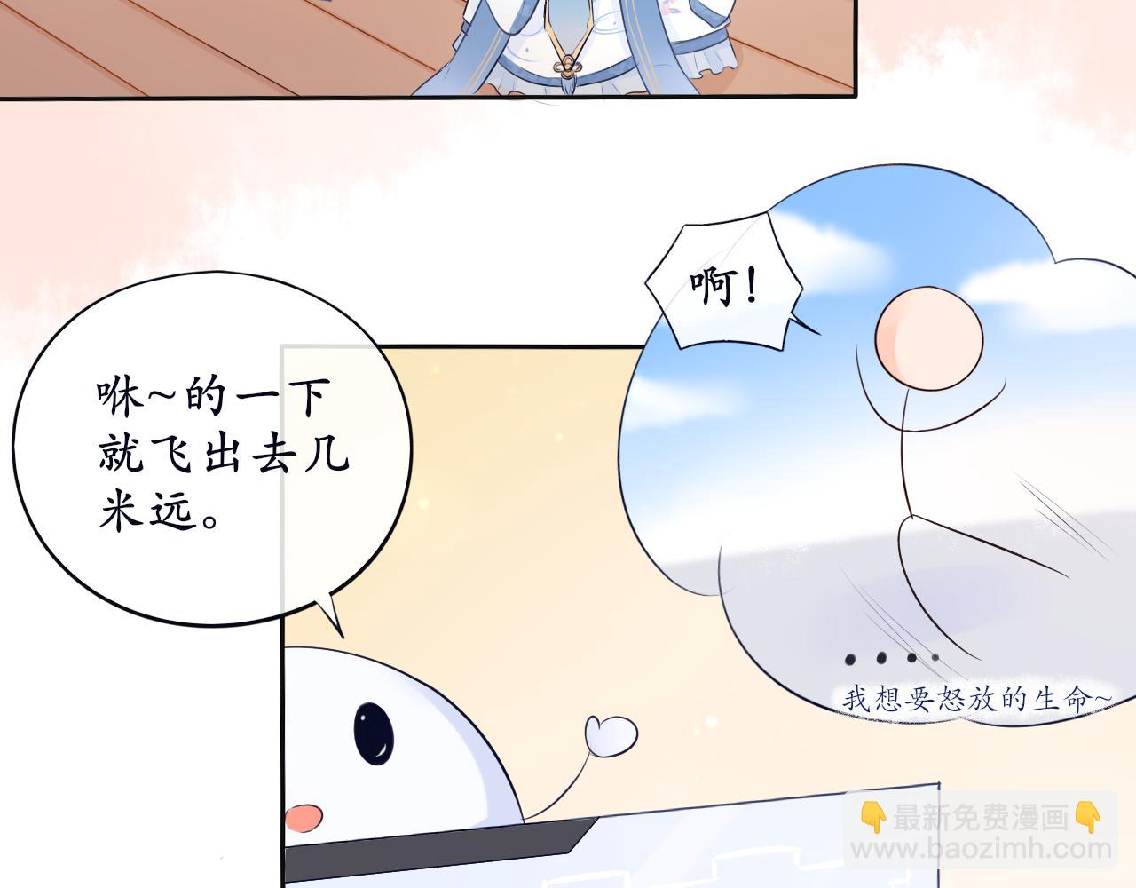 第1话 这就穿书了？！(1/2)-第1话