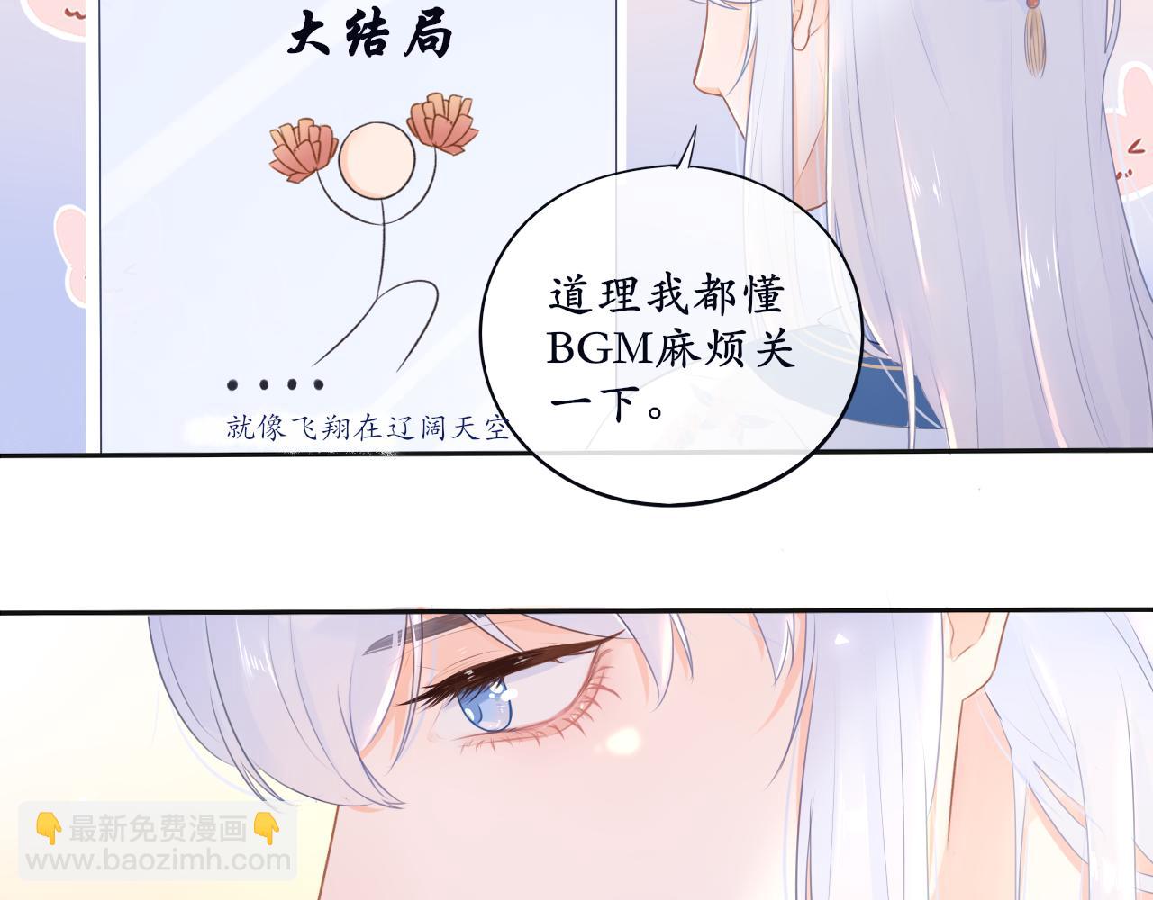 第1话 这就穿书了？！(1/2)-第1话