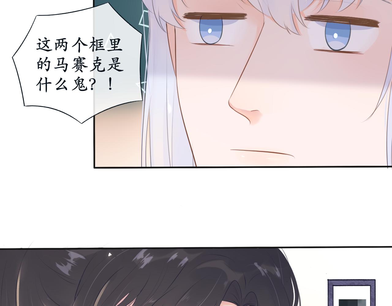 第1话 这就穿书了？！(1/2)-第1话