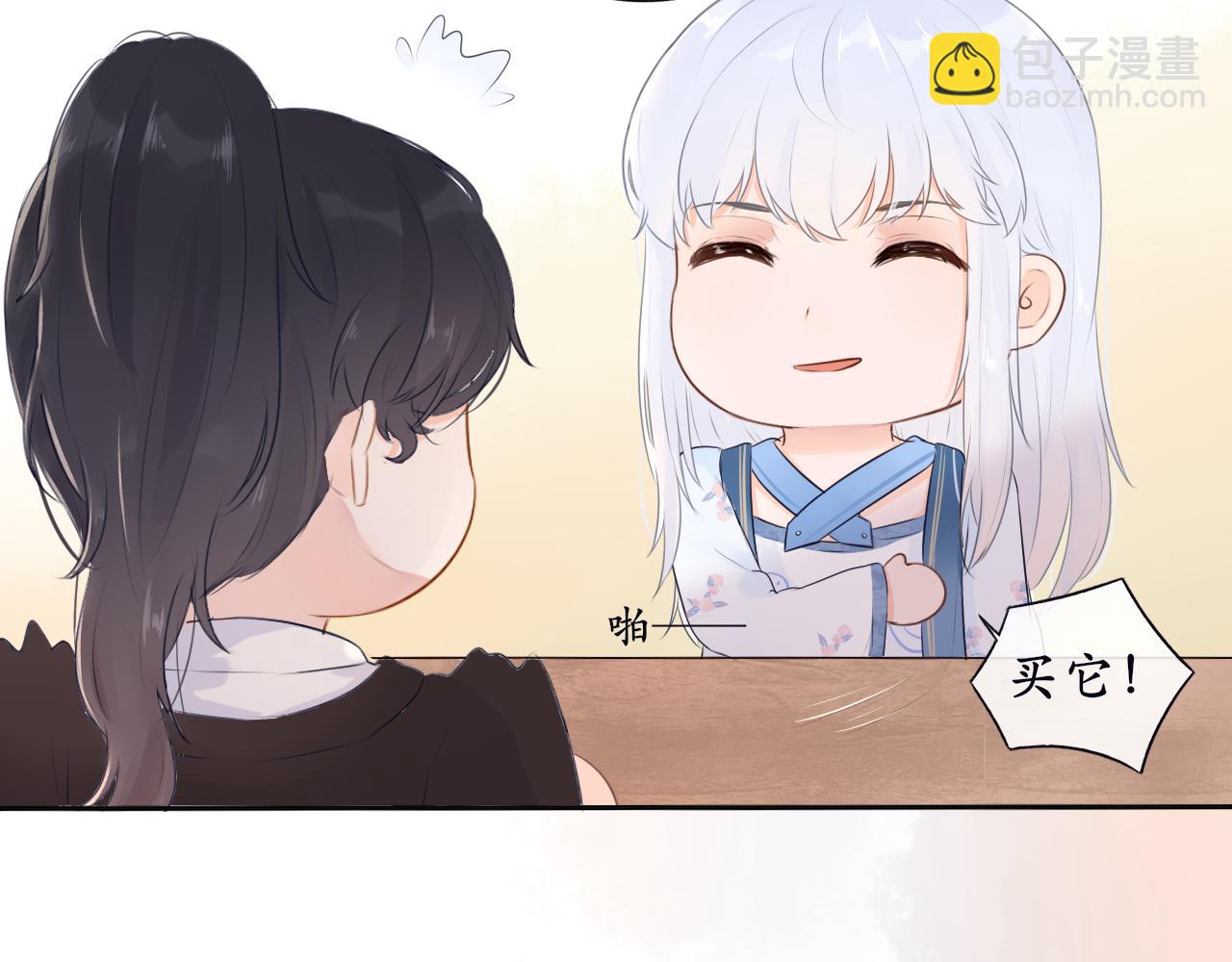 第1话 这就穿书了？！(1/2)-第1话