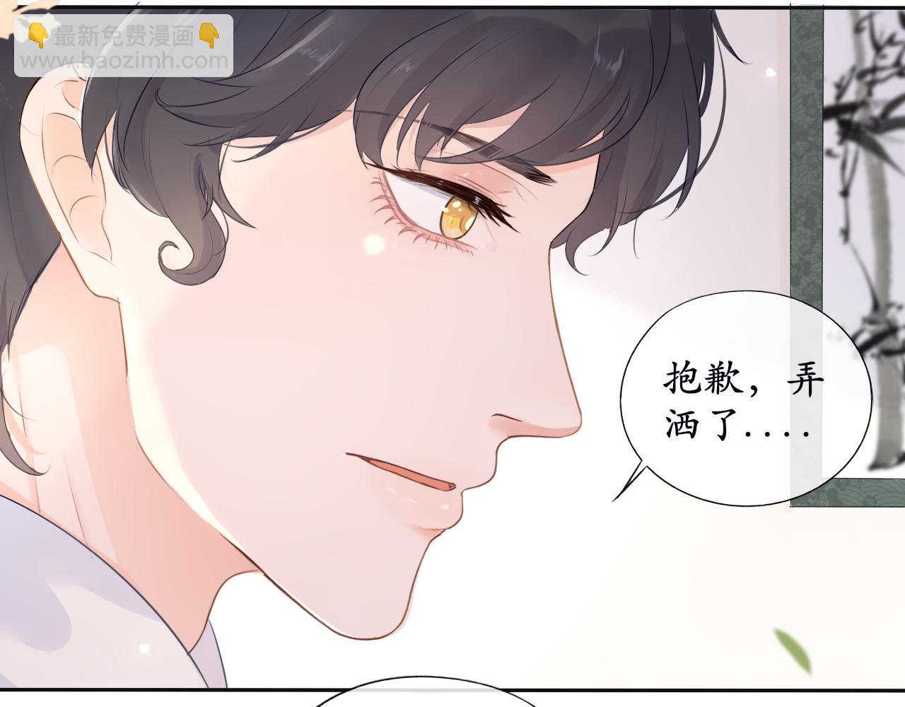 第1话 这就穿书了？！(1/2)-第1话