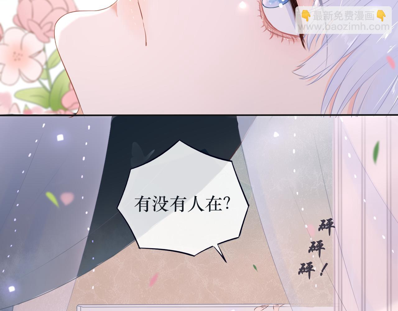 第1话 这就穿书了？！(1/2)-第1话