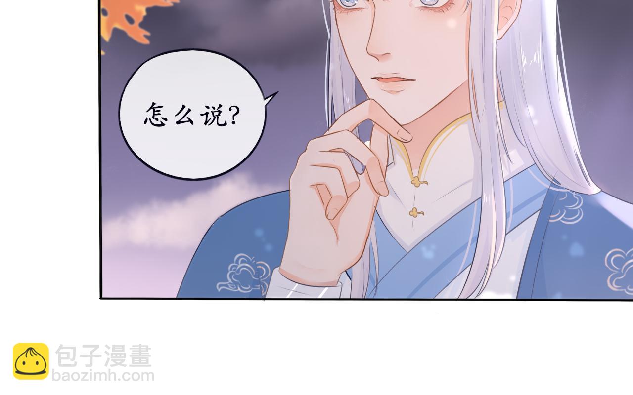 第十一话 打个赌吧-第11话