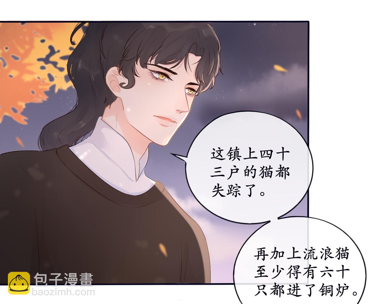 第十一话 打个赌吧-第11话