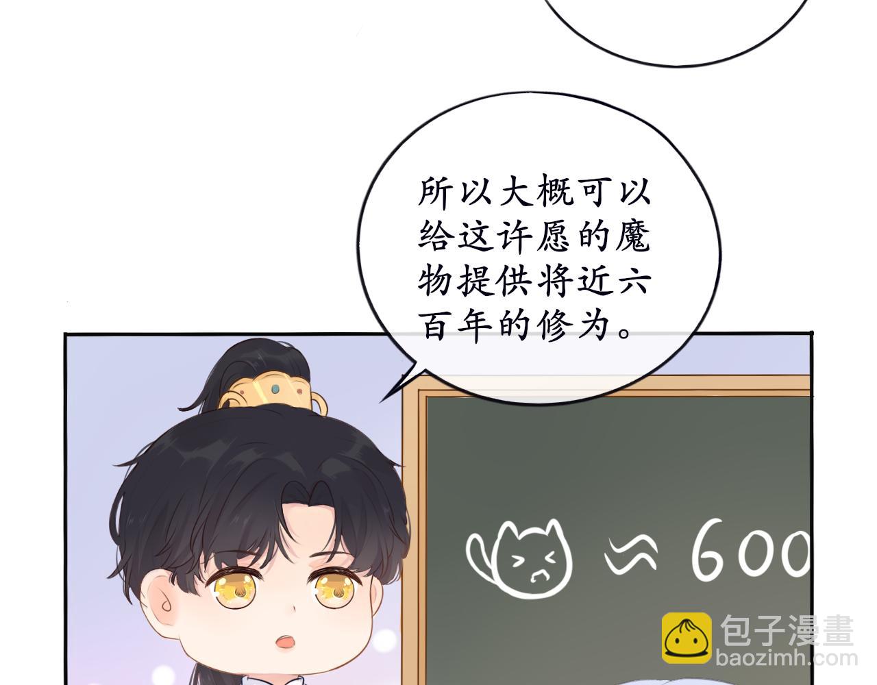 第十一话 打个赌吧-第11话