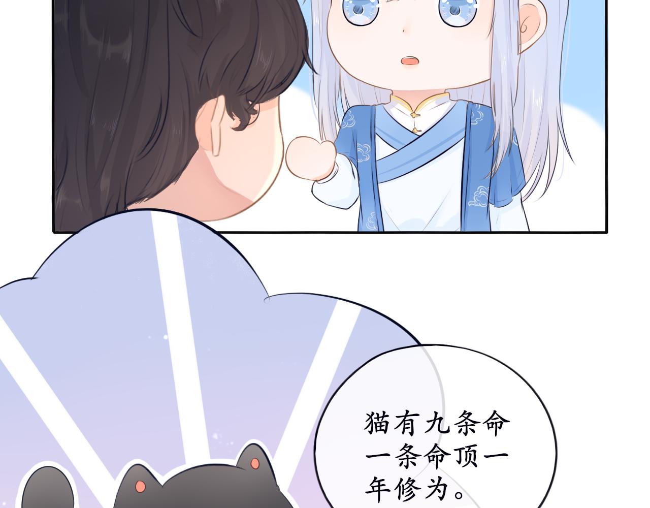 第十一话 打个赌吧-第11话