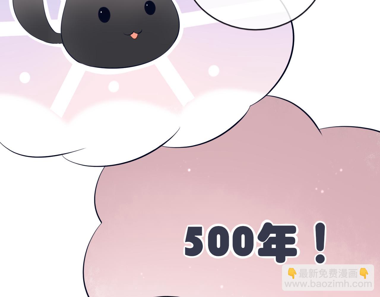 第十一话 打个赌吧-第11话