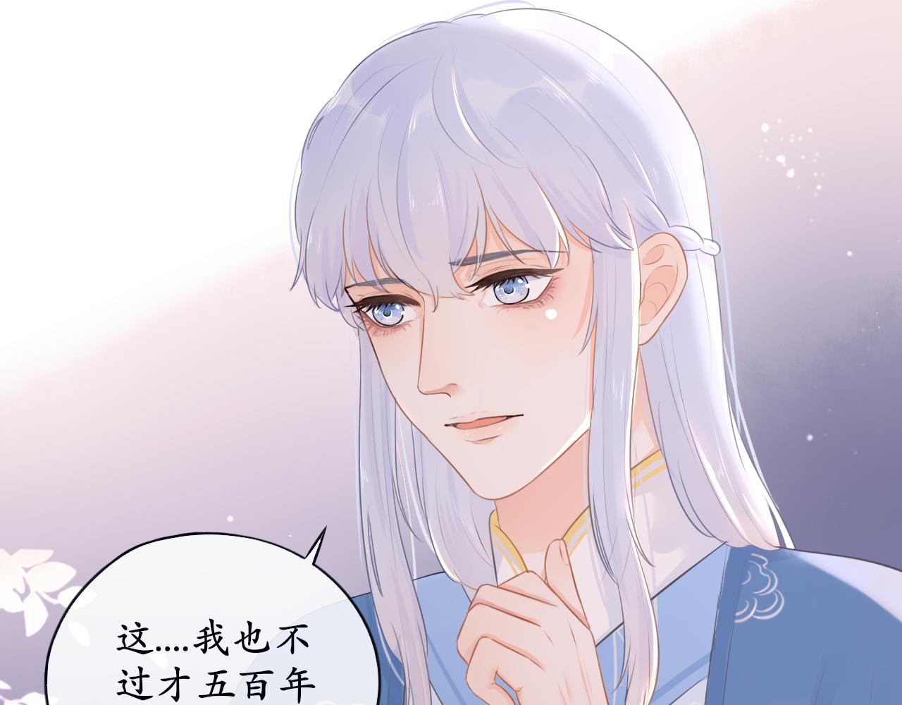 第十一话 打个赌吧-第11话