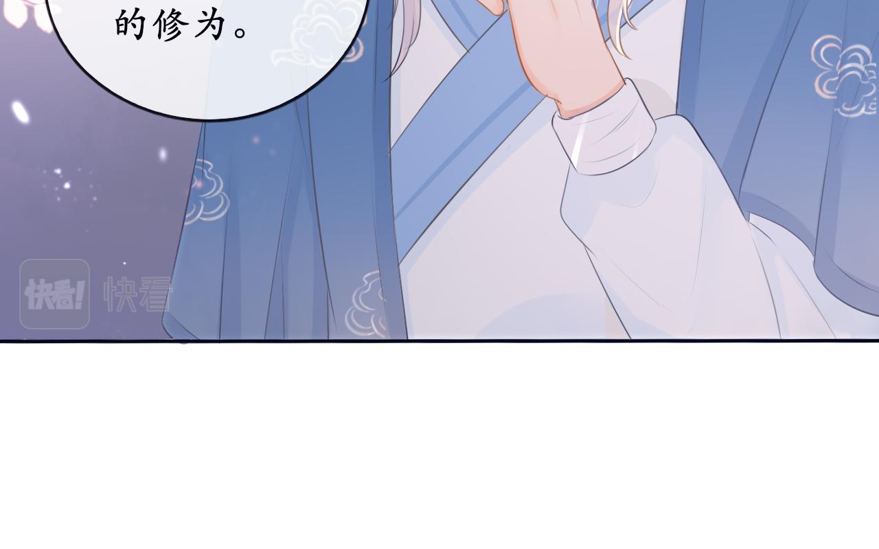 第十一话 打个赌吧-第11话