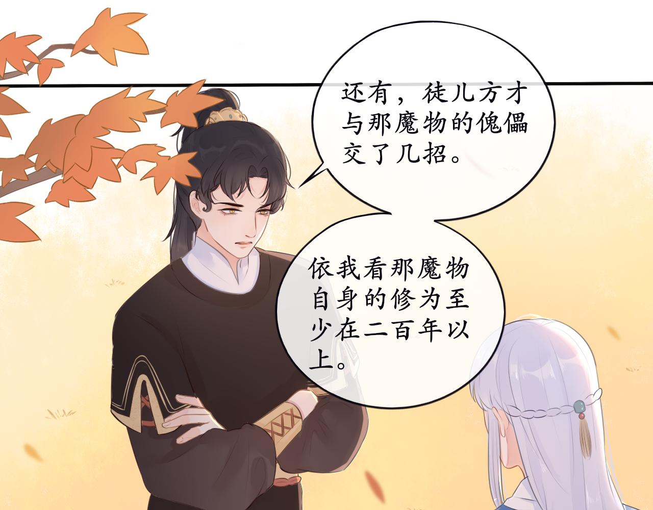 第十一话 打个赌吧-第11话