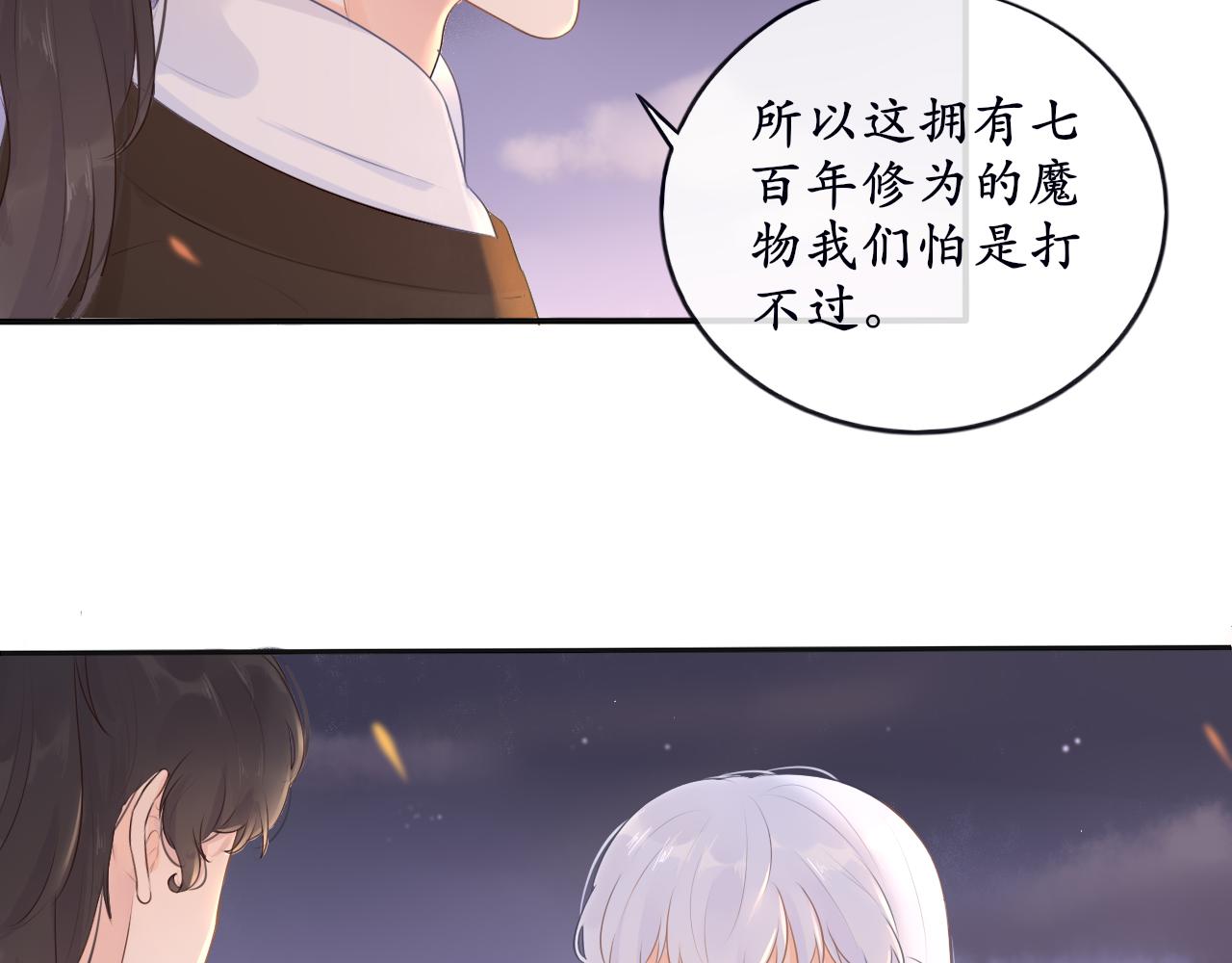 第十一话 打个赌吧-第11话