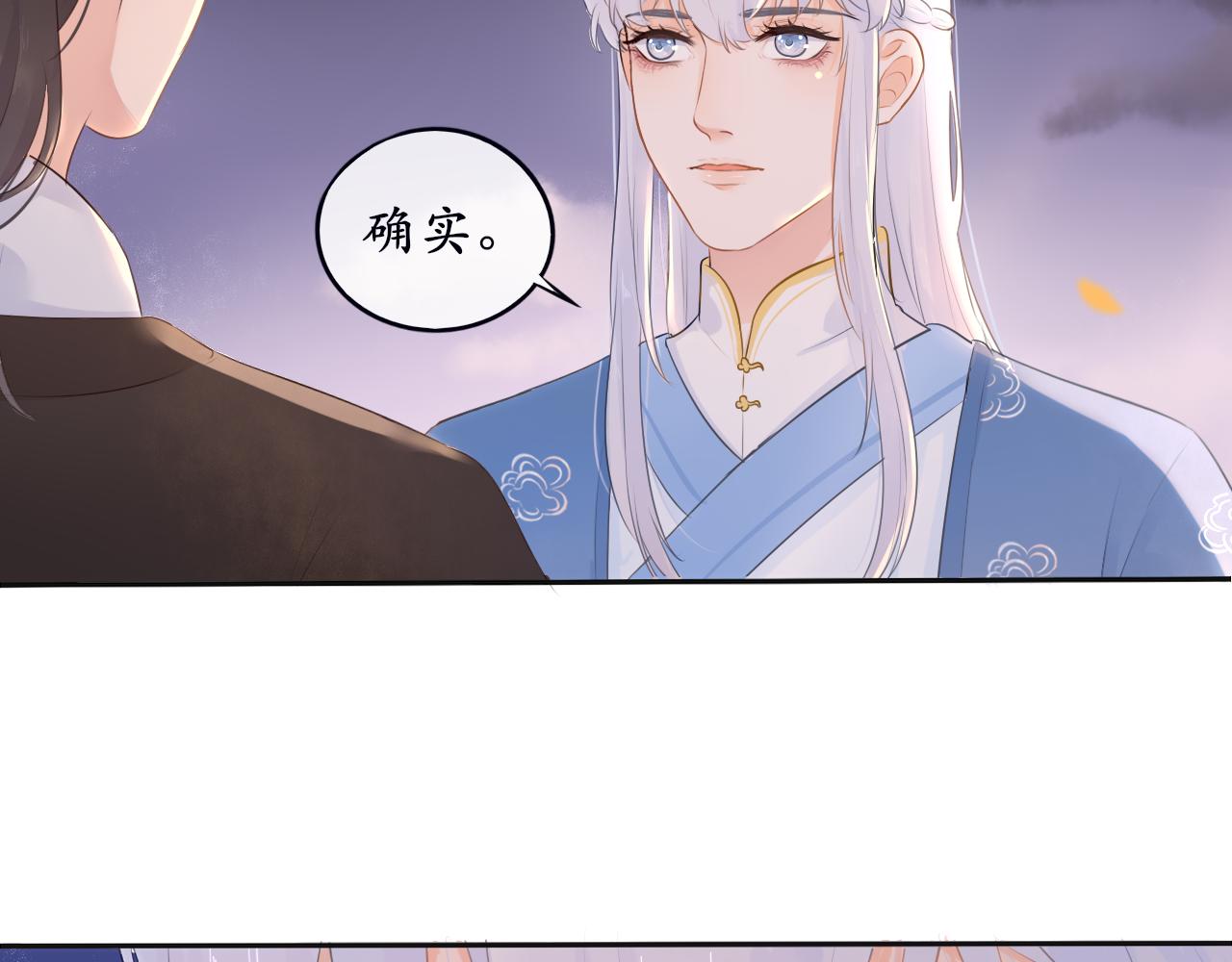 第十一话 打个赌吧-第11话