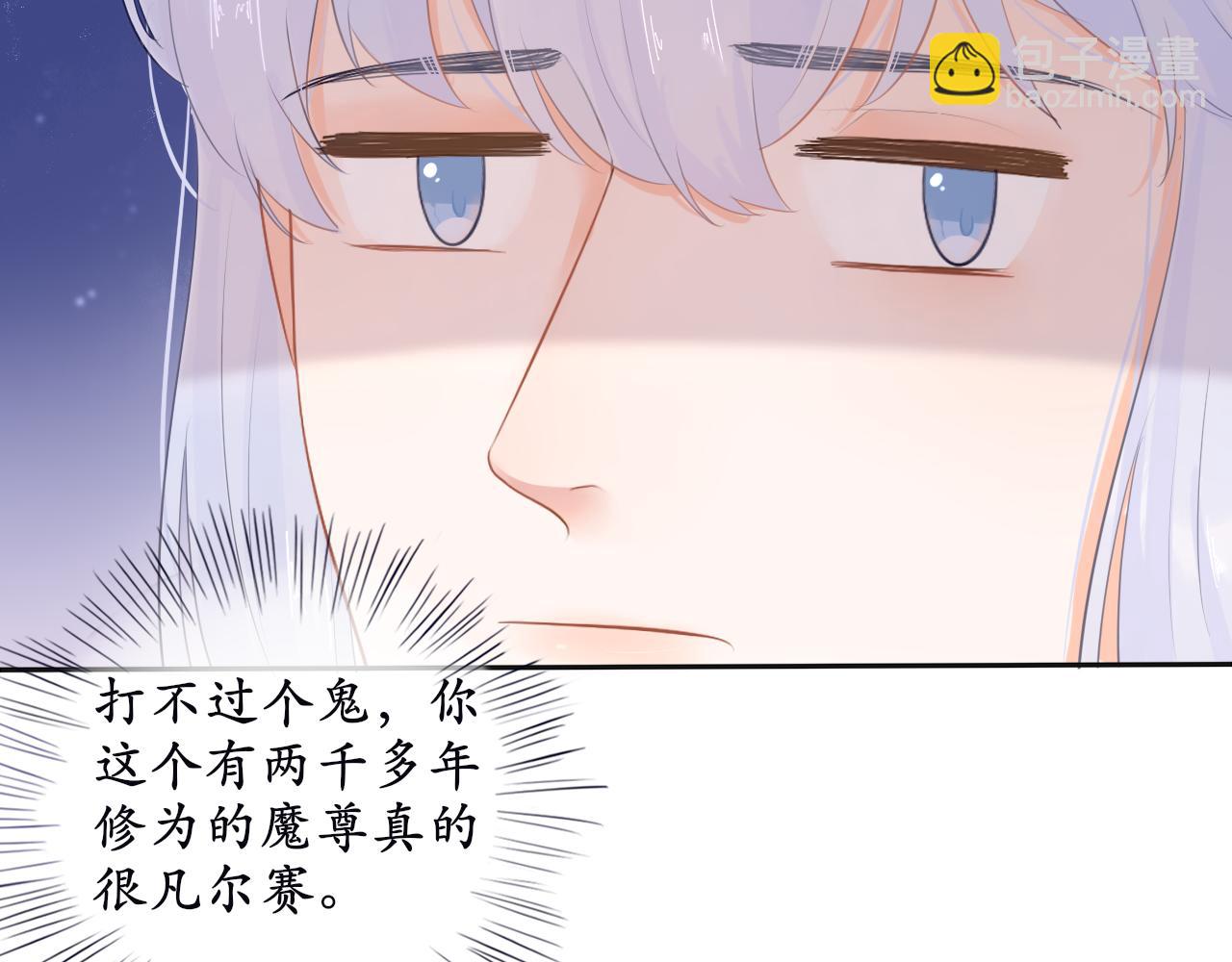 第十一话 打个赌吧-第11话