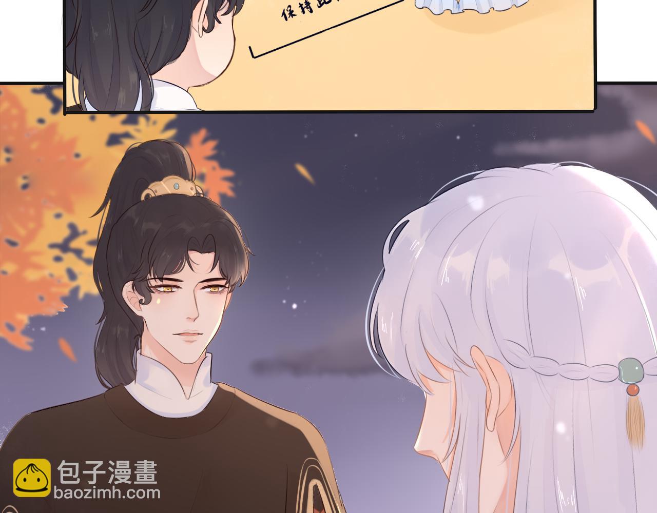 第十一话 打个赌吧-第11话