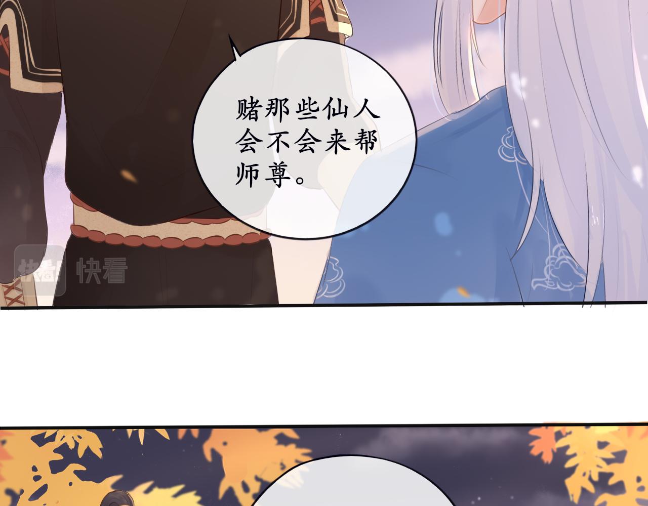 第十一话 打个赌吧-第11话