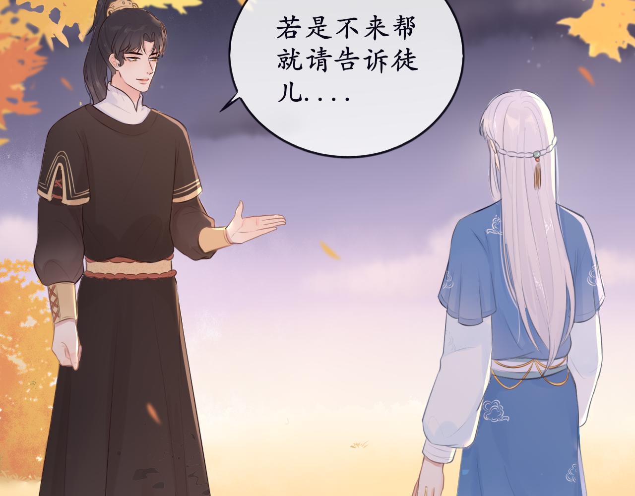 第十一话 打个赌吧-第11话