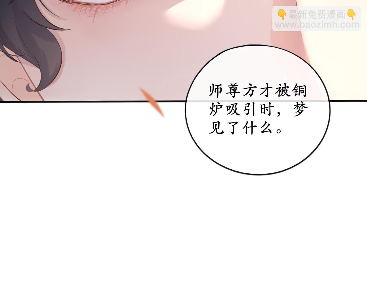 第十一话 打个赌吧-第11话