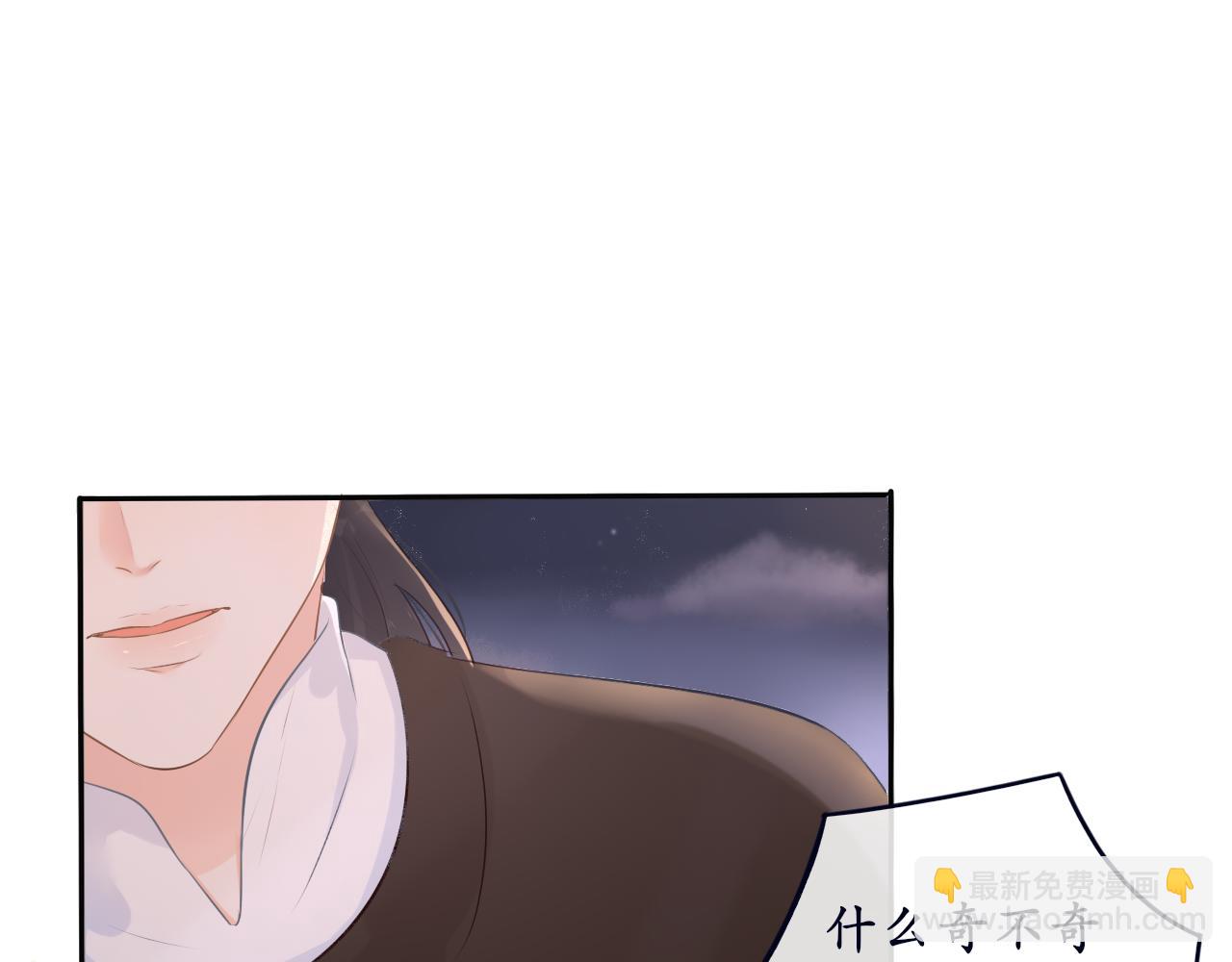 第十一话 打个赌吧-第11话