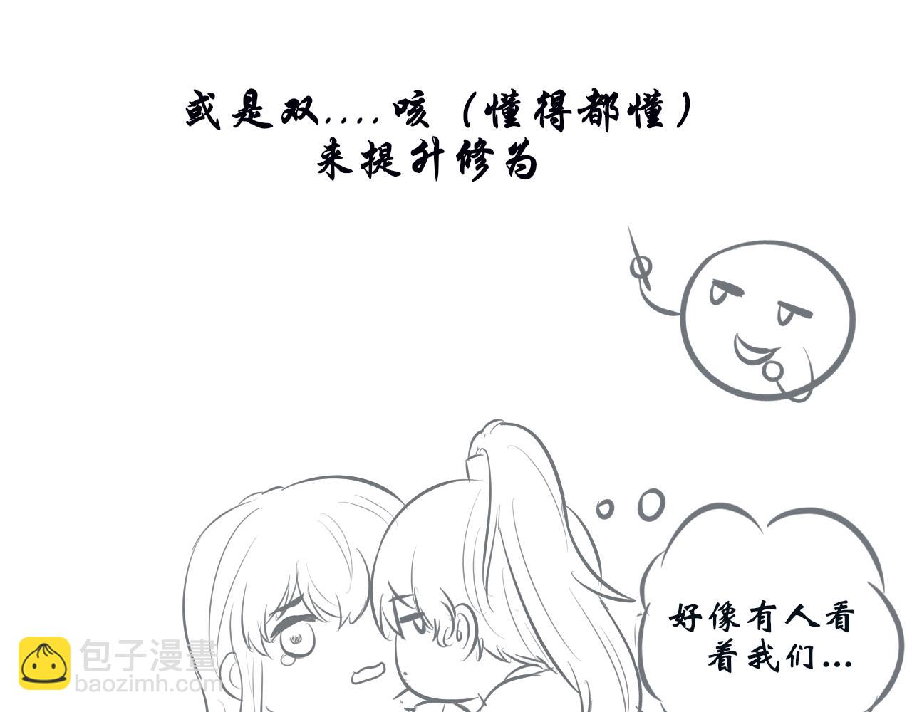 第十一话 打个赌吧-第11话