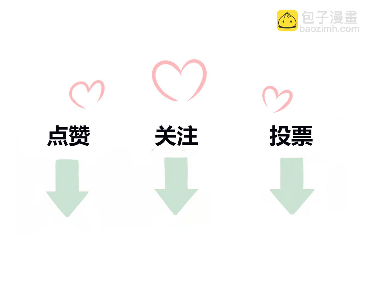 第十一话 打个赌吧-第11话