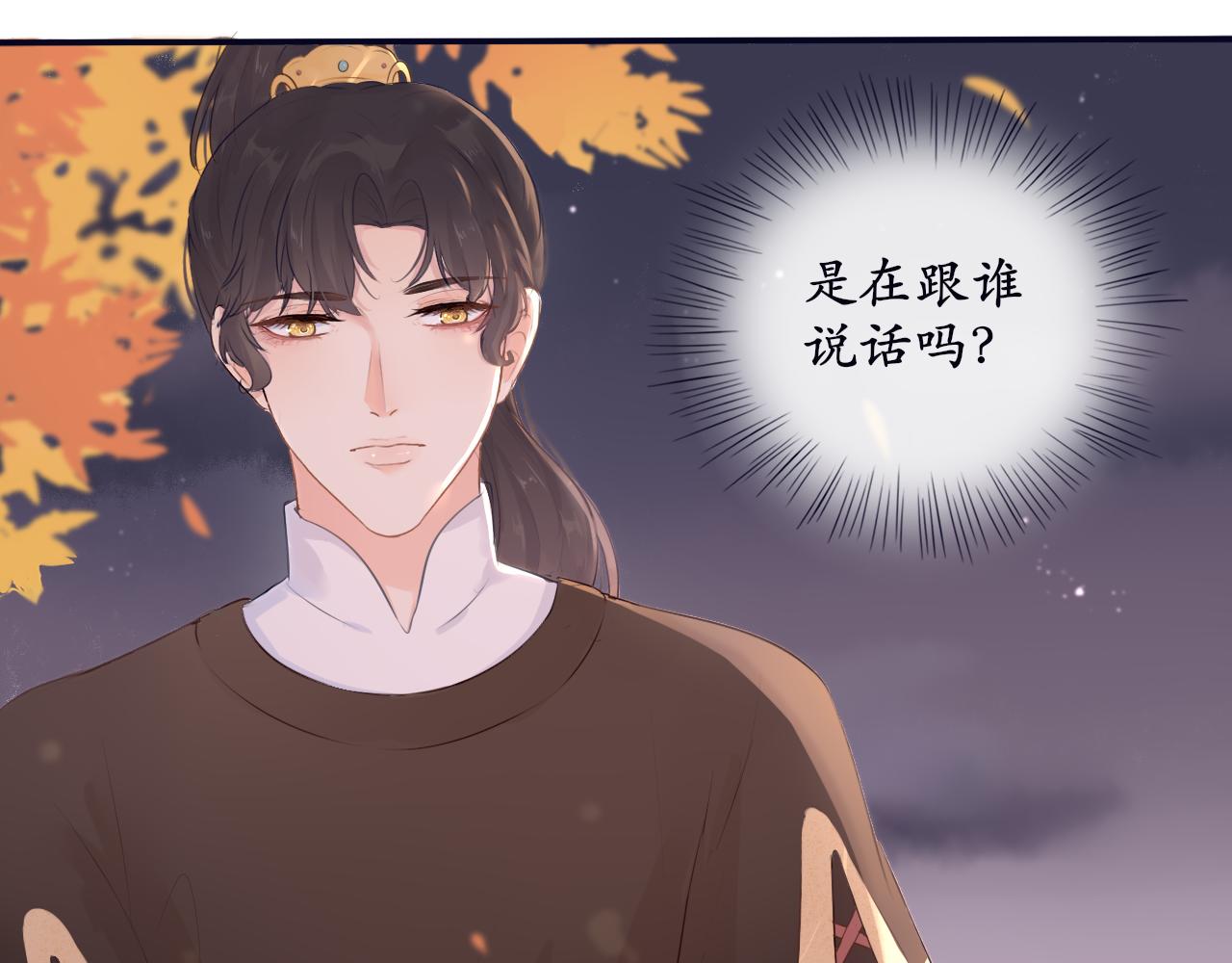 第十三话 假装不知-第13话