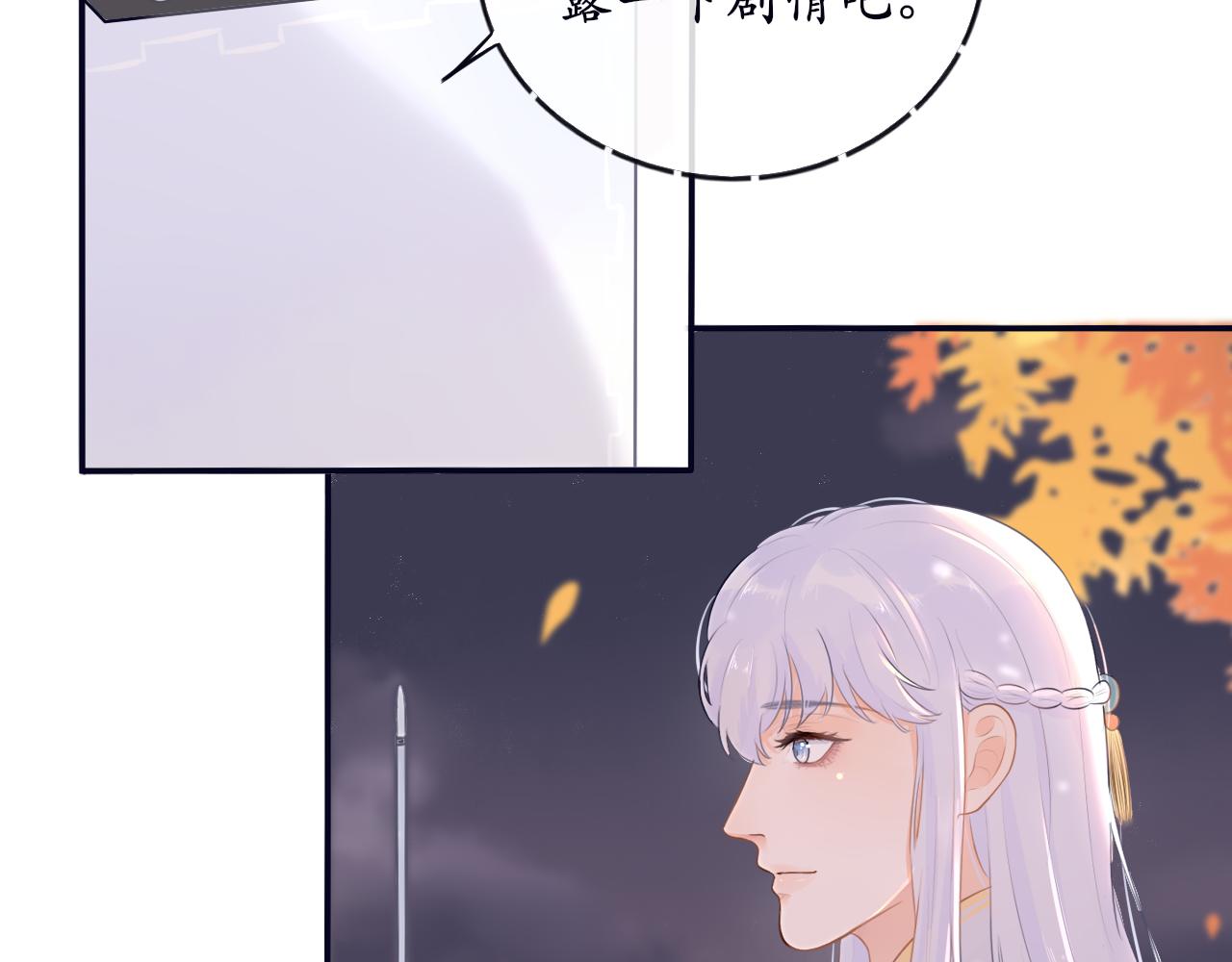 第十三话 假装不知-第13话