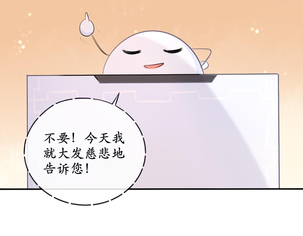 第十三话 假装不知-第13话