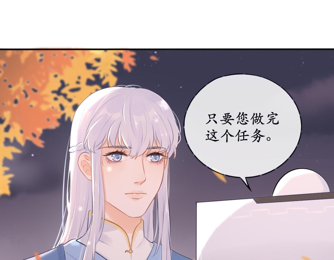 第十三话 假装不知-第13话