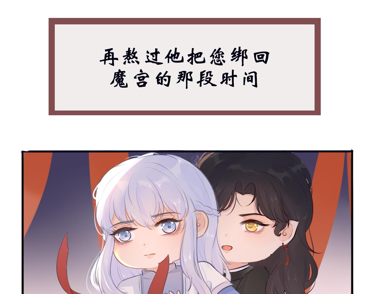 第十三话 假装不知-第13话