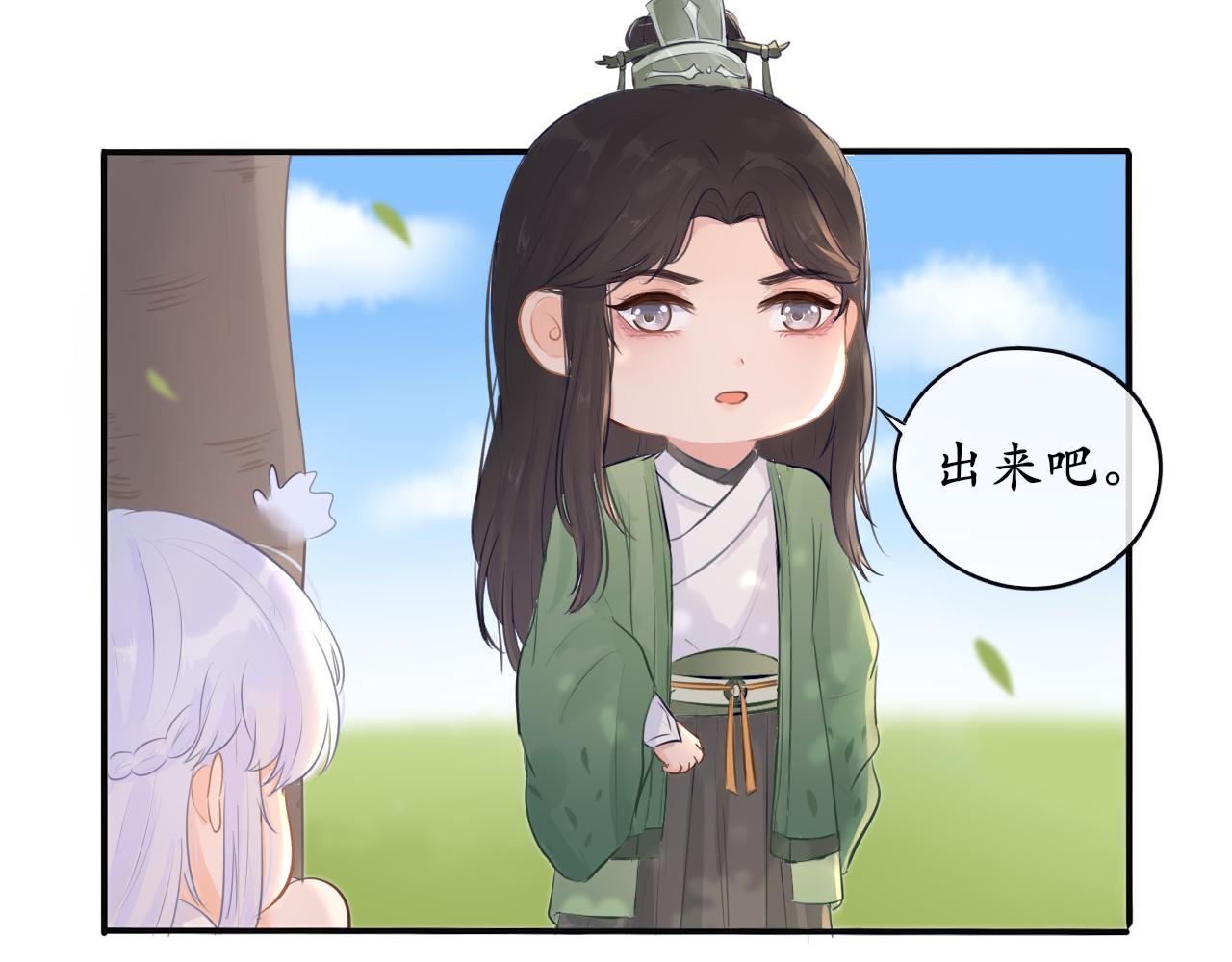 第十三话 假装不知-第13话