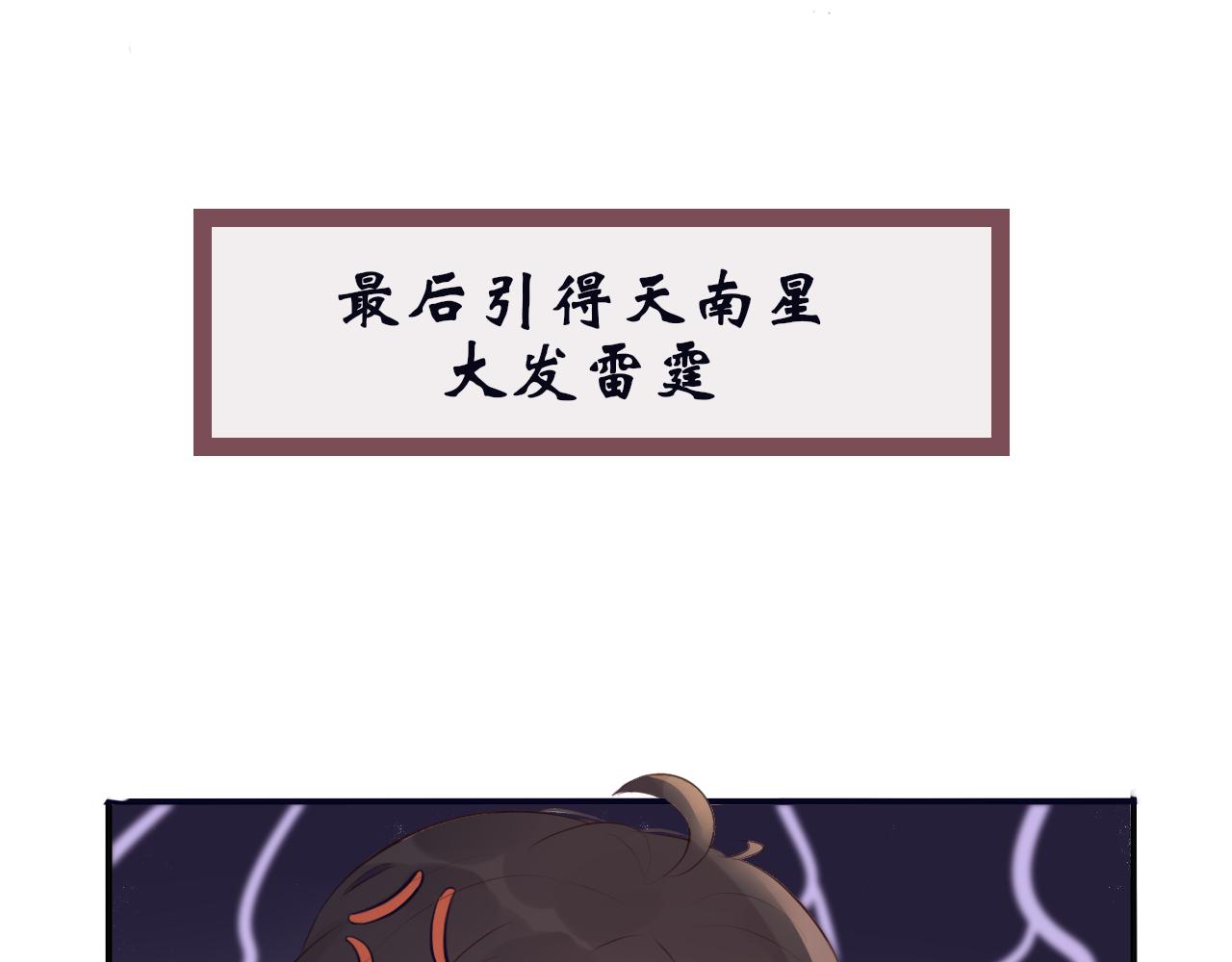 第十三话 假装不知-第13话