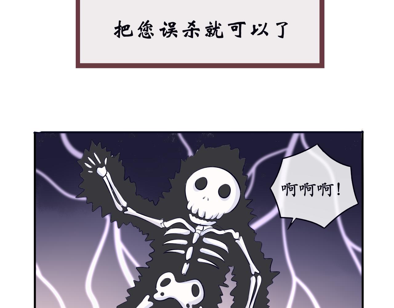 第十三话 假装不知-第13话