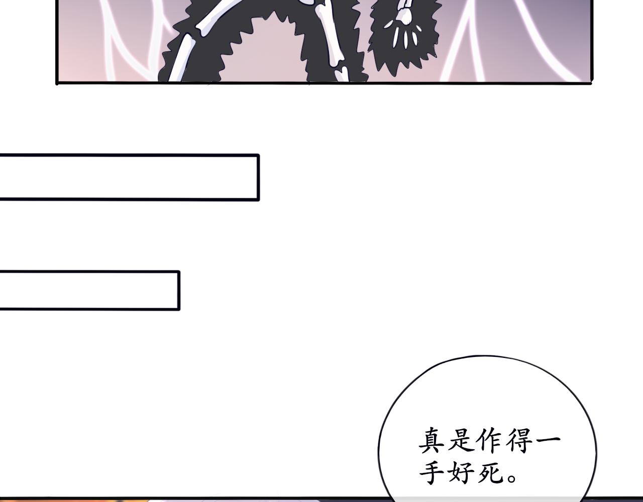 第十三话 假装不知-第13话