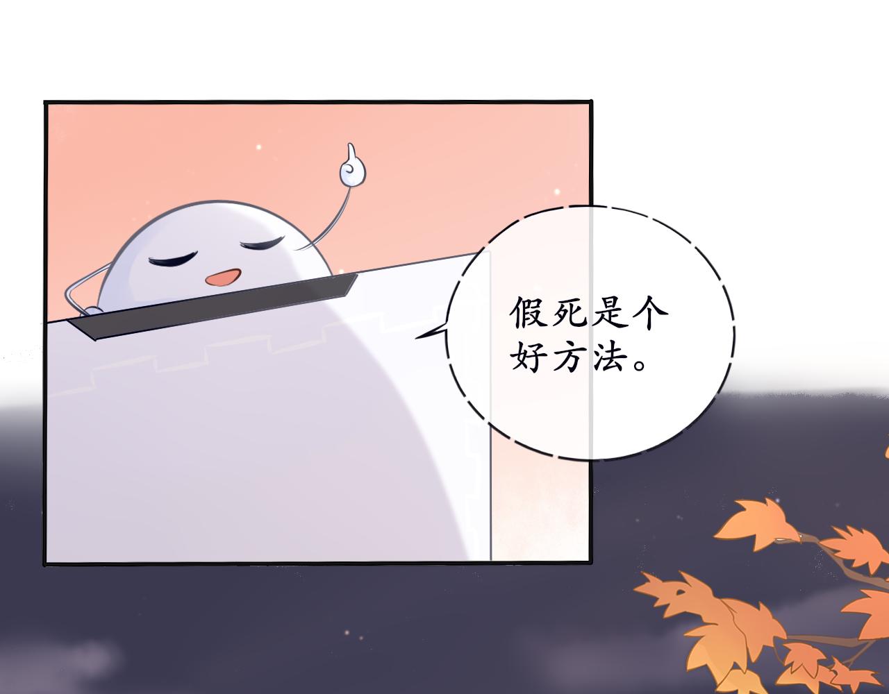 第十三话 假装不知-第13话