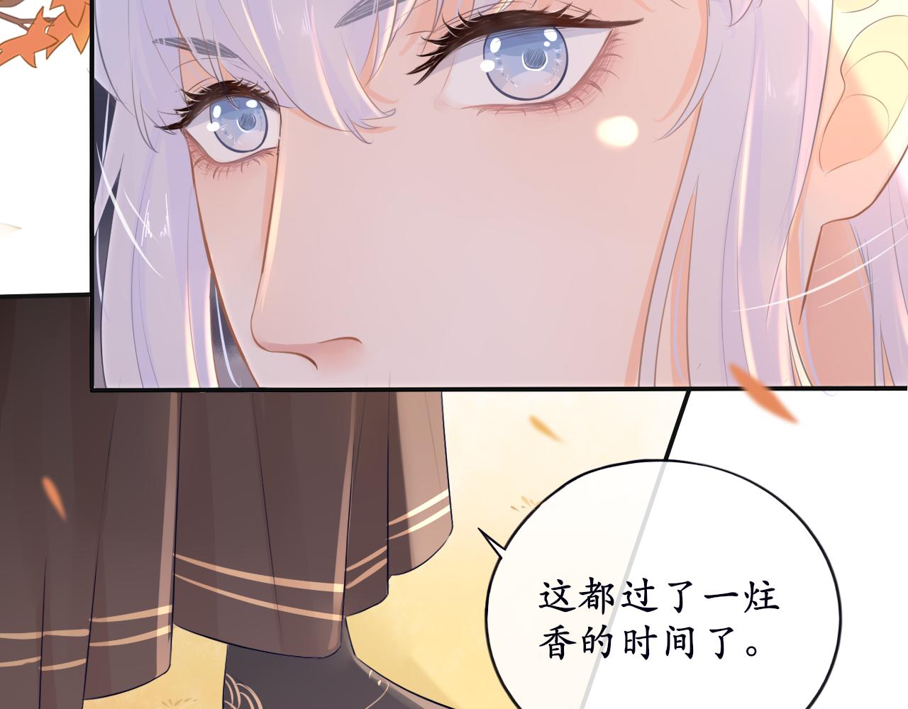 第十三话 假装不知-第13话