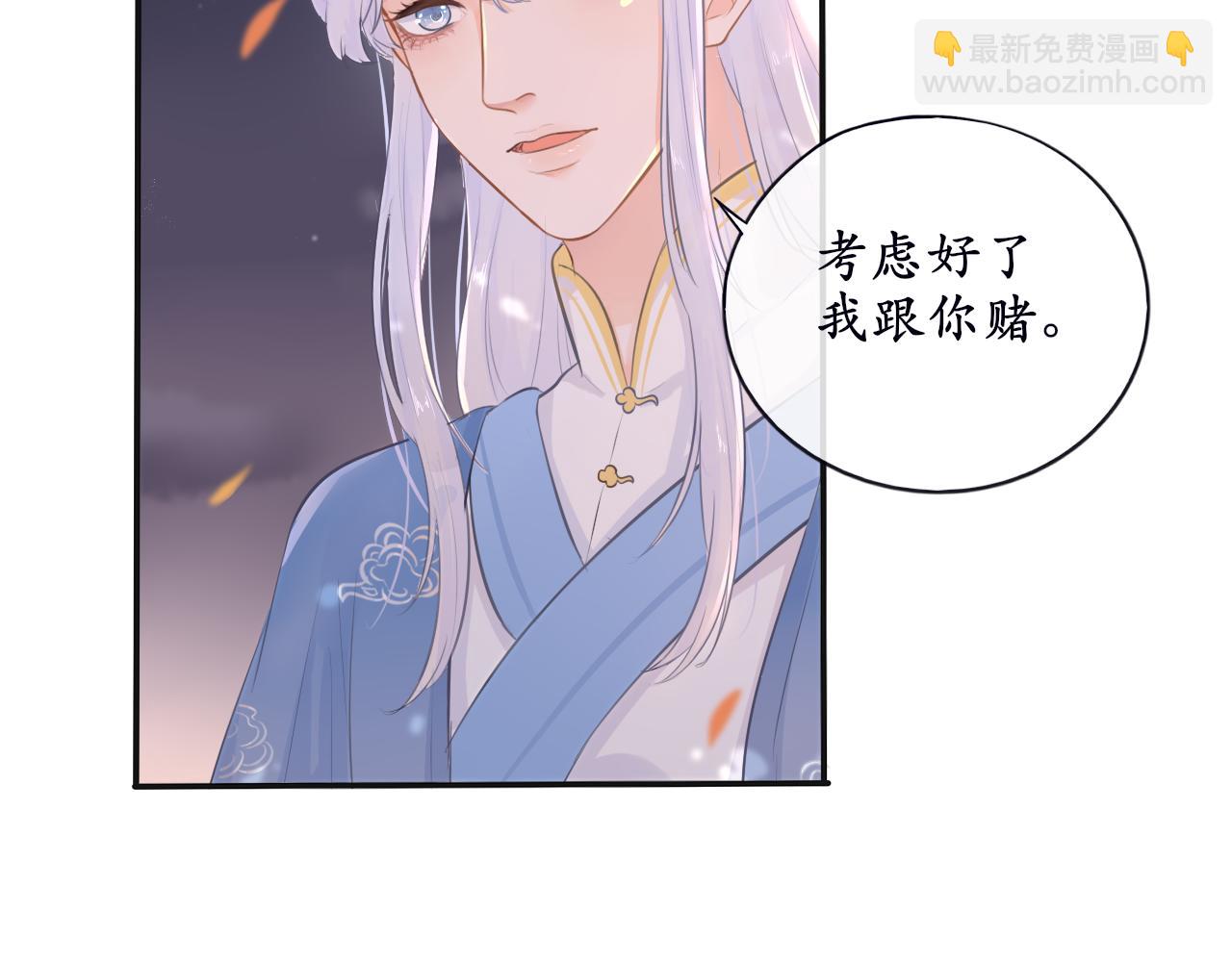 第十三话 假装不知-第13话