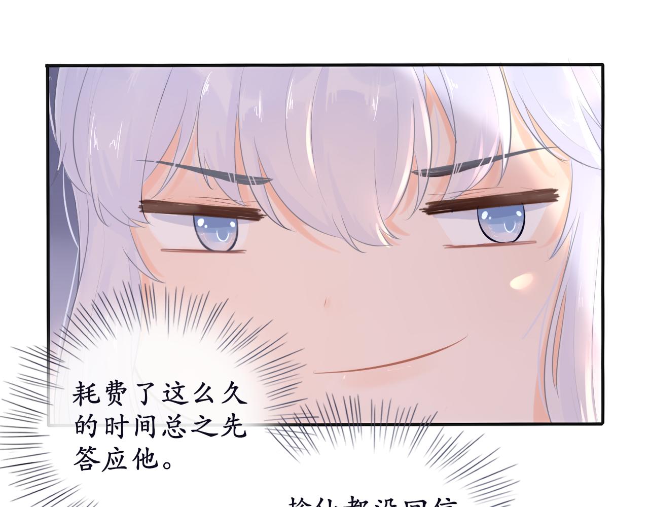 第十三话 假装不知-第13话