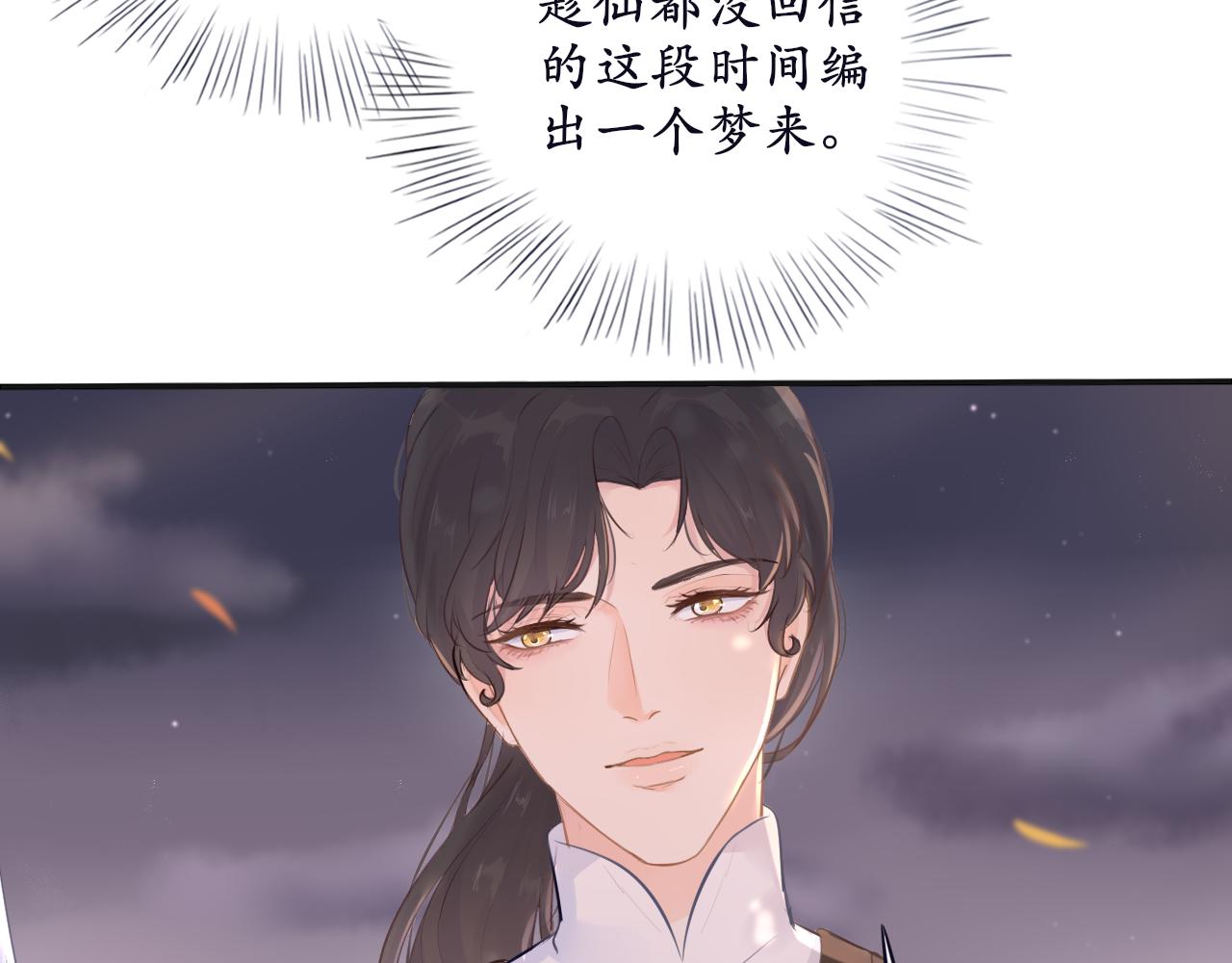 第十三话 假装不知-第13话