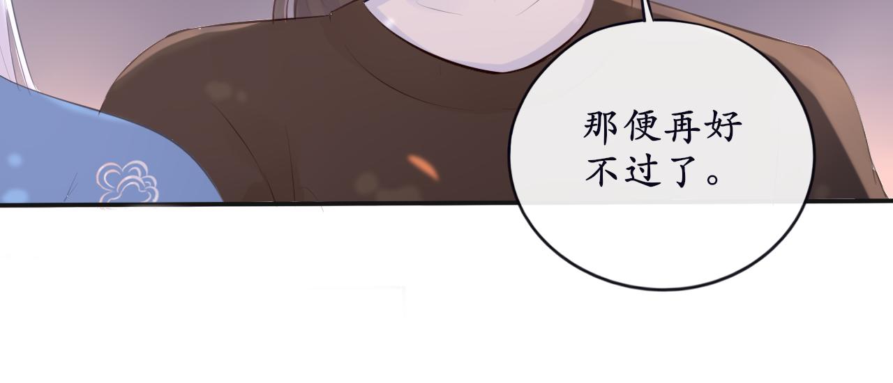 第十三话 假装不知-第13话