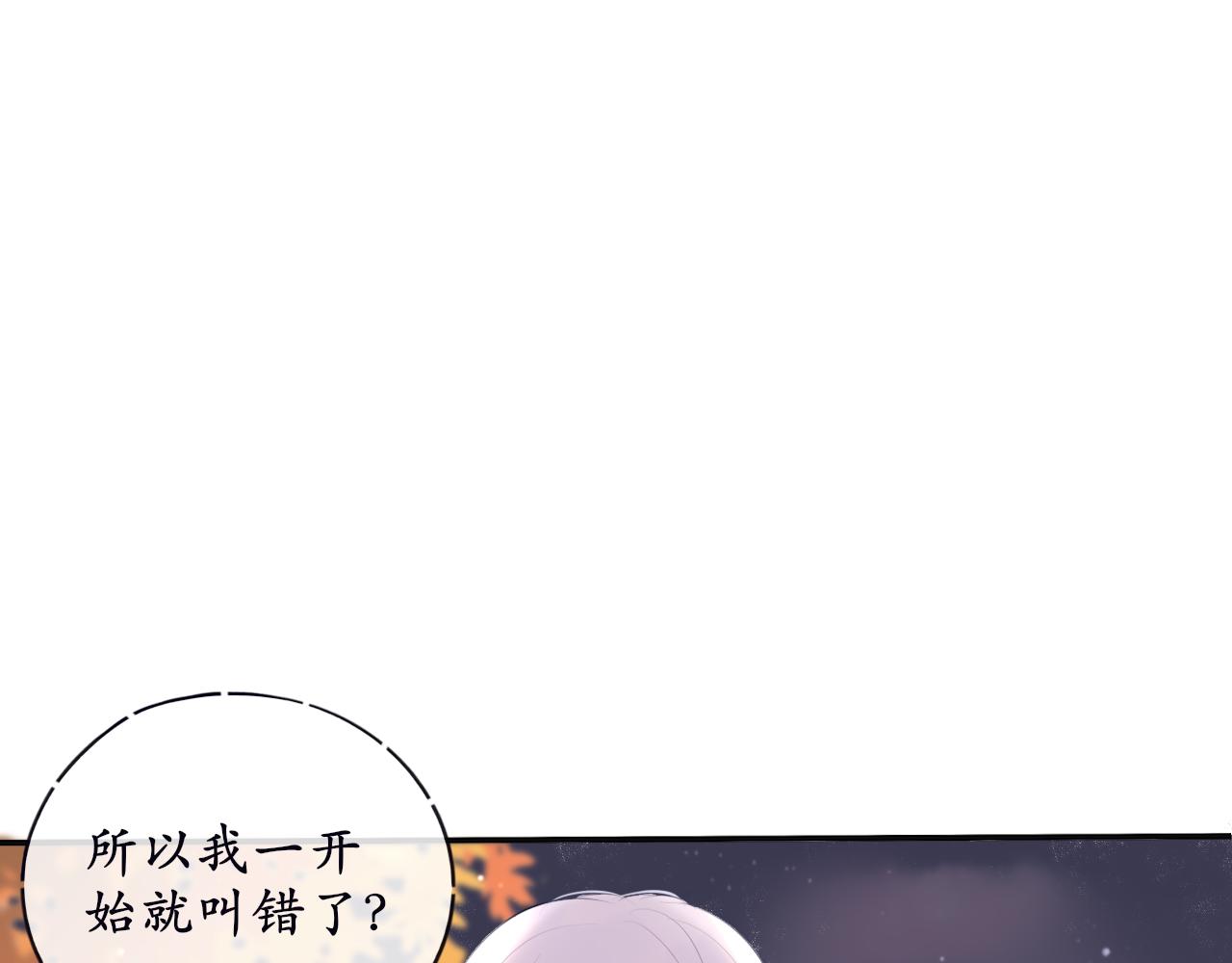 第十三话 假装不知-第13话