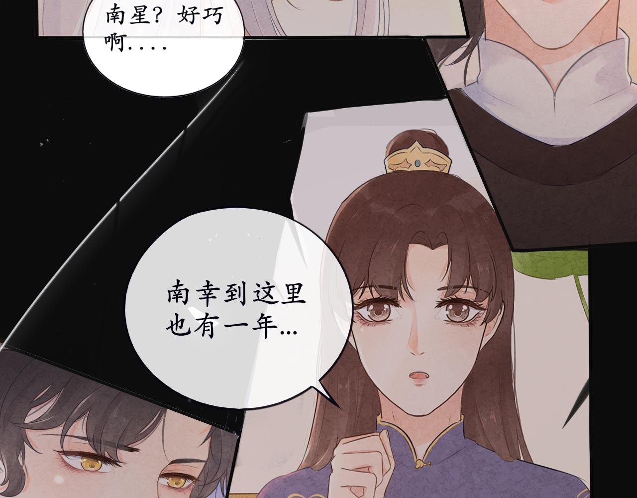 第十三话 假装不知-第13话