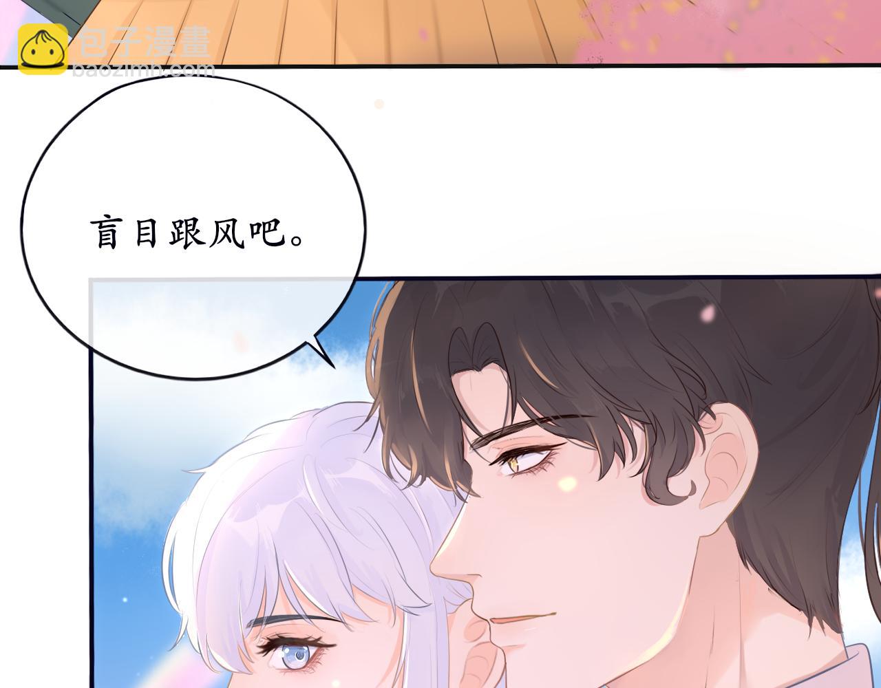 第十五话 进入天山(1/2)-第15话