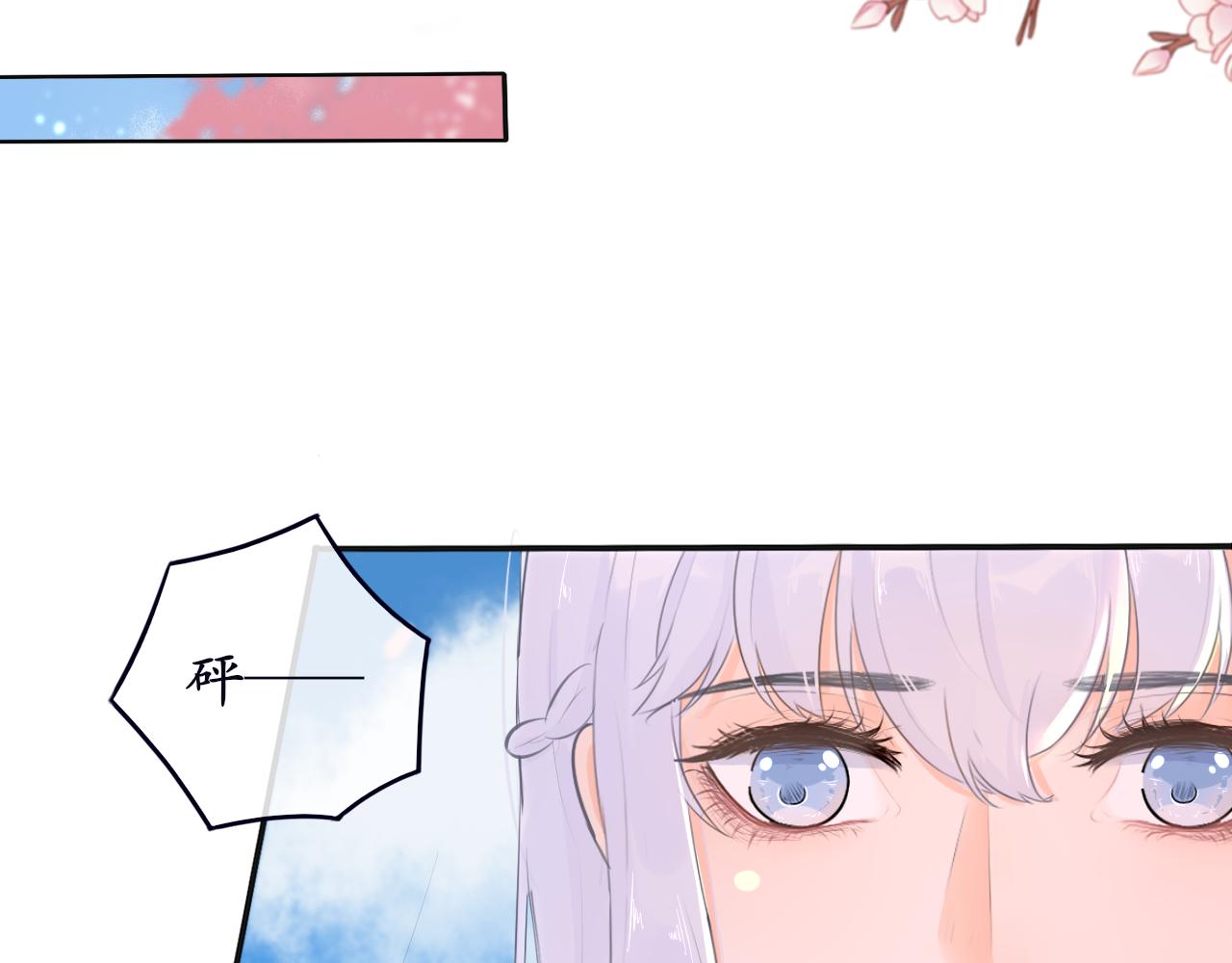 第十五话 进入天山(1/2)-第15话