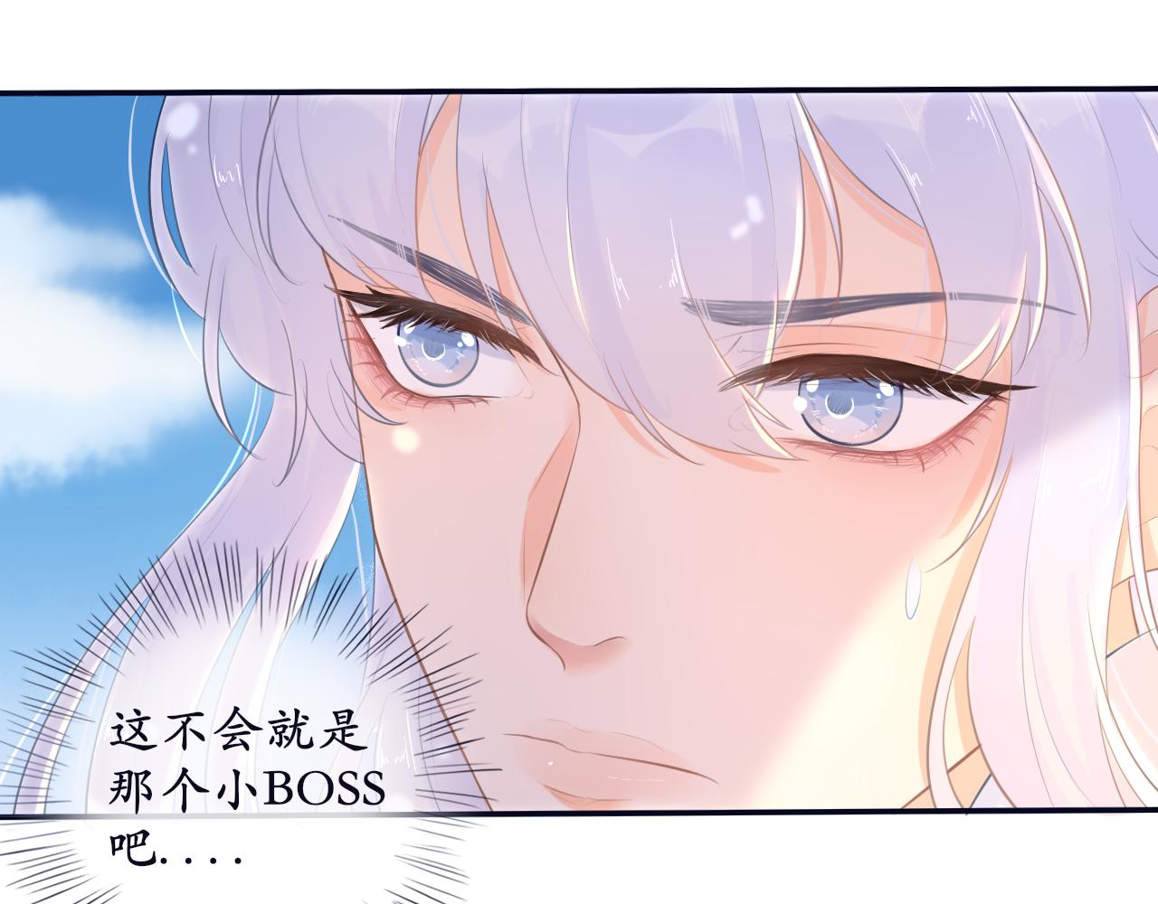 第十五话 进入天山(1/2)-第15话