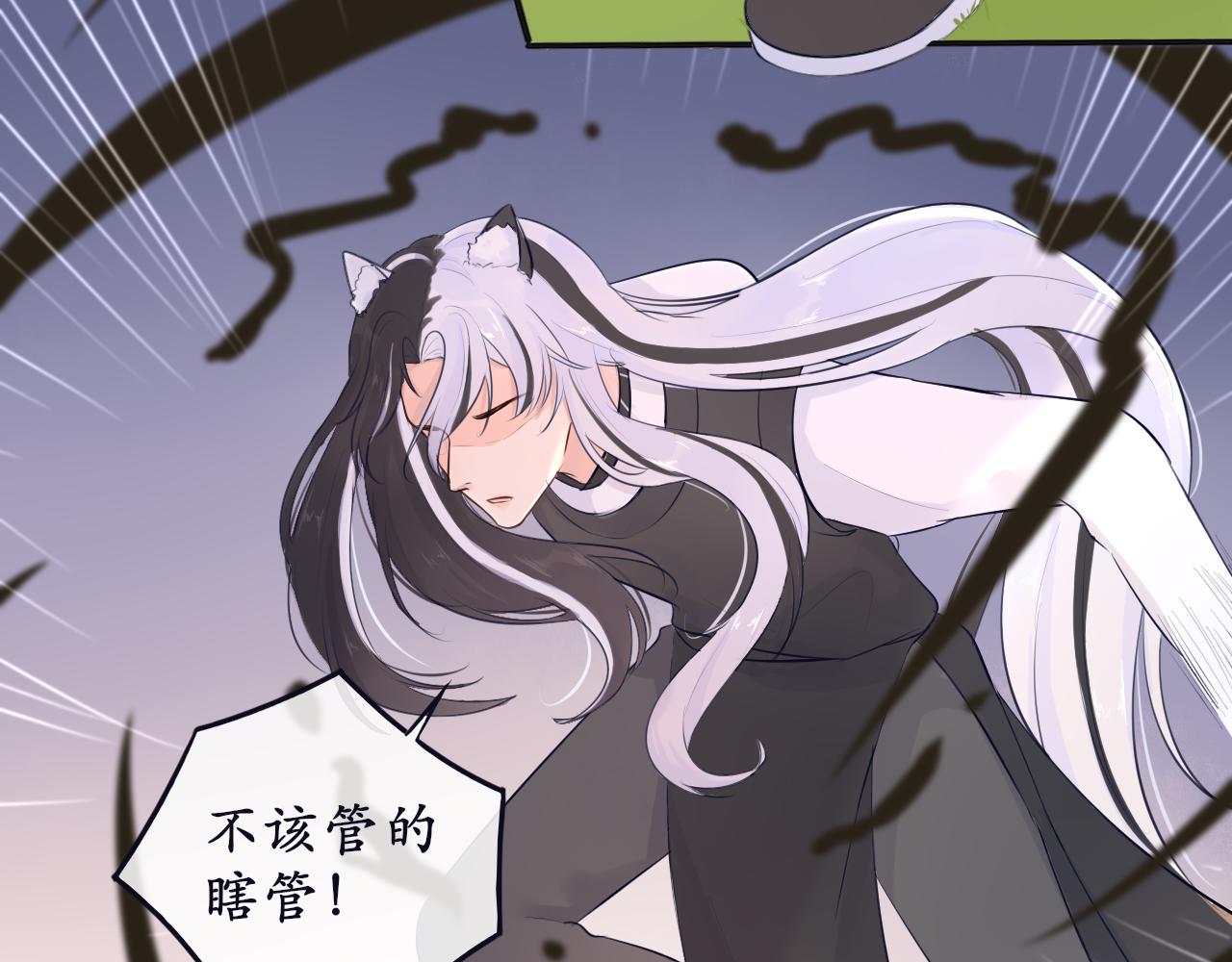 第十五话 进入天山(1/2)-第15话