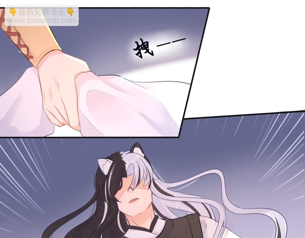 第十五话 进入天山(1/2)-第15话