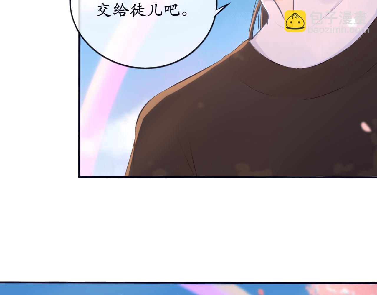 第十五话 进入天山(1/2)-第15话