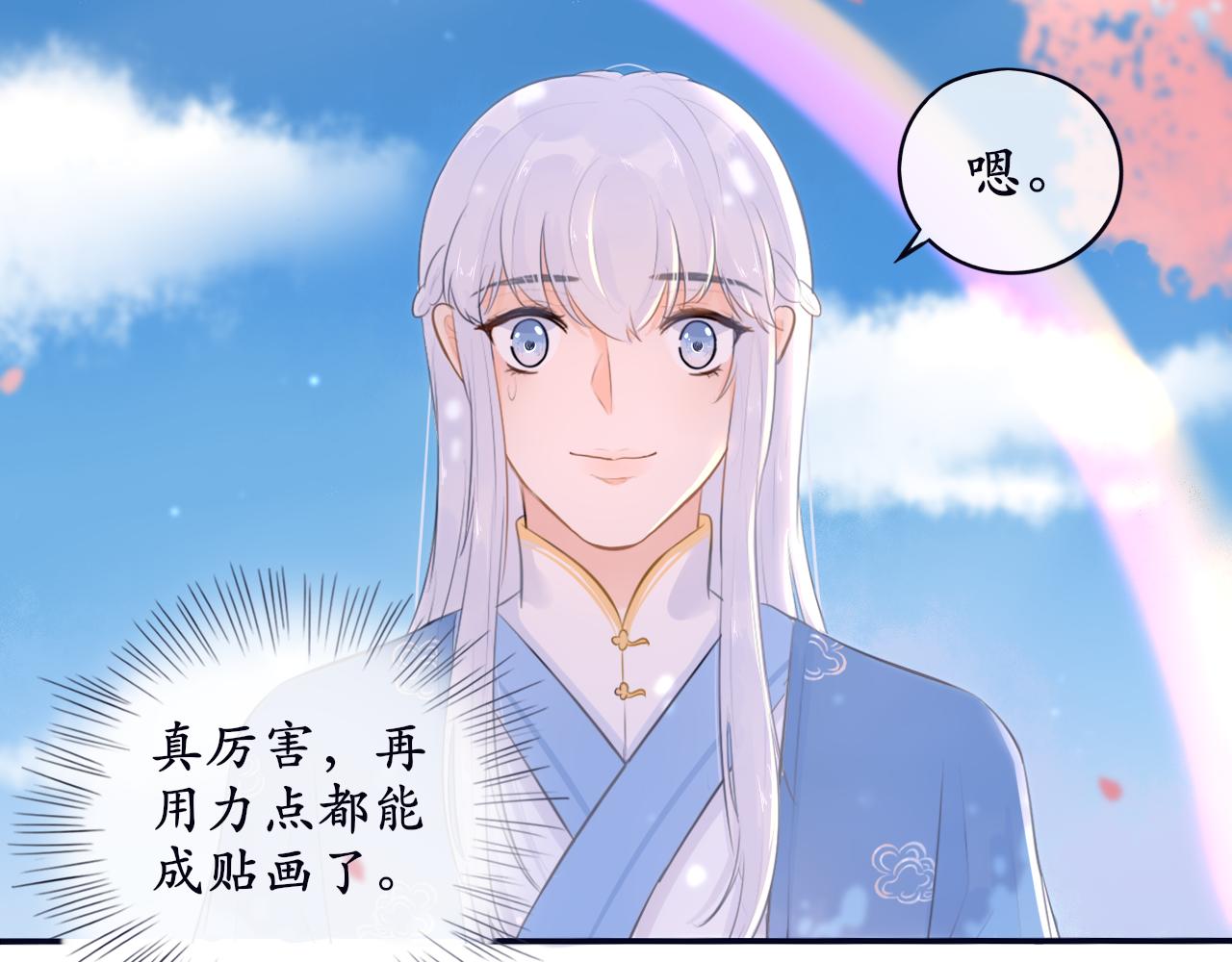 第十五话 进入天山(1/2)-第15话