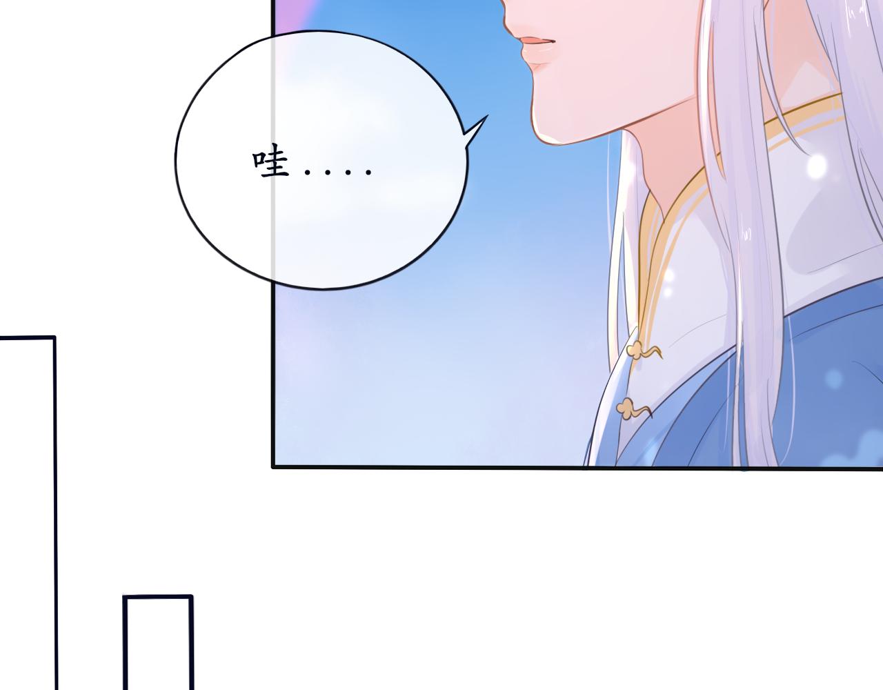 第十五话 进入天山(1/2)-第15话