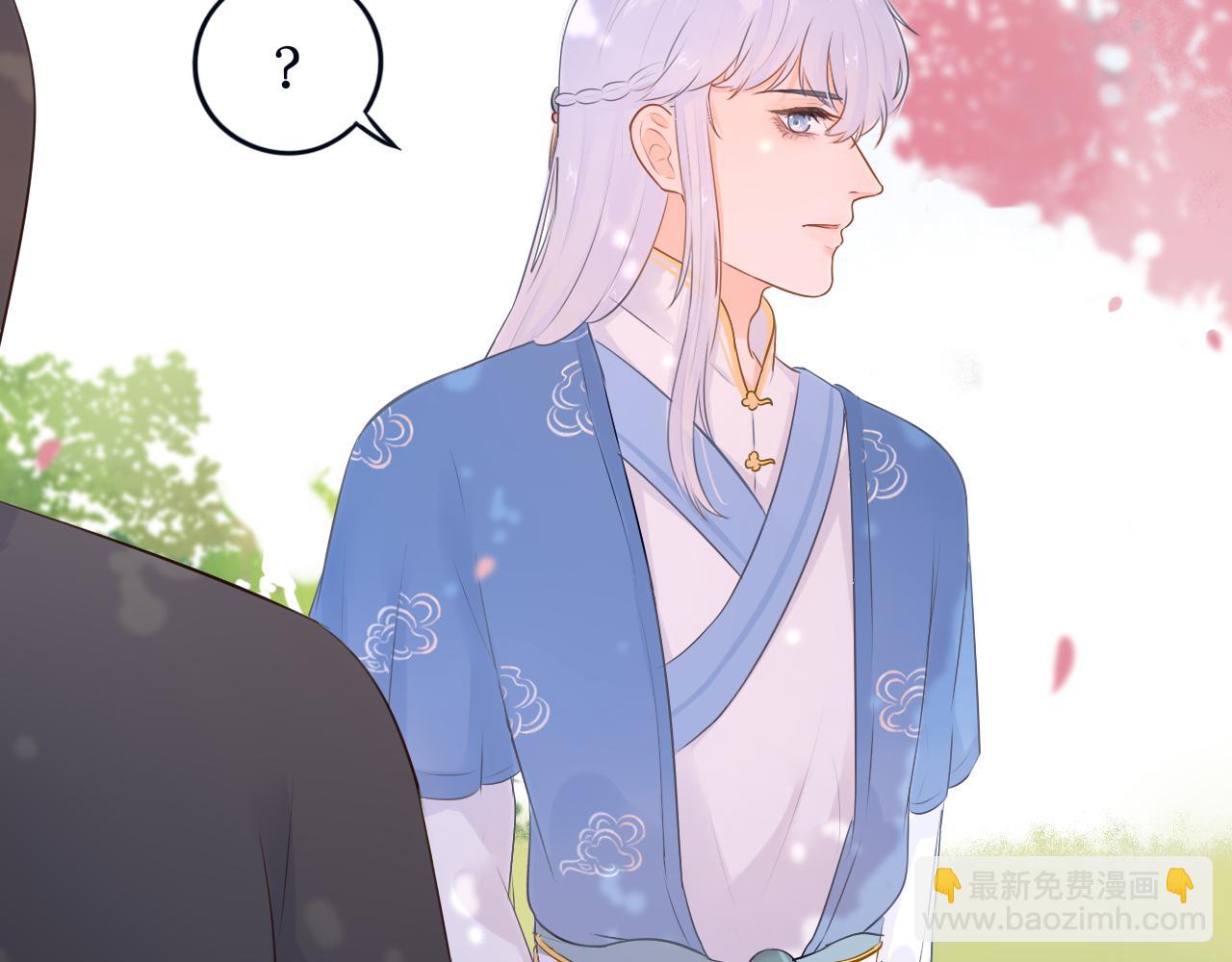 第十五话 进入天山(1/2)-第15话